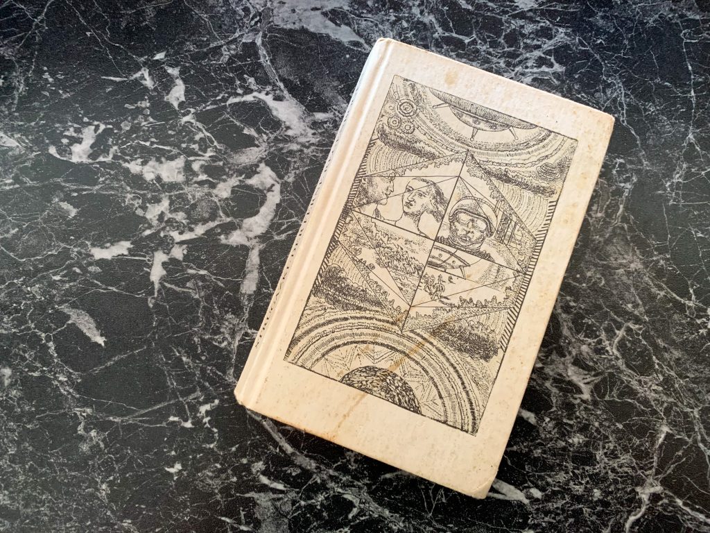 Der ferne Regenbogen - Arkadi und Boris Strugazki - Illustration: Ulrich Hachulla - Buchcover